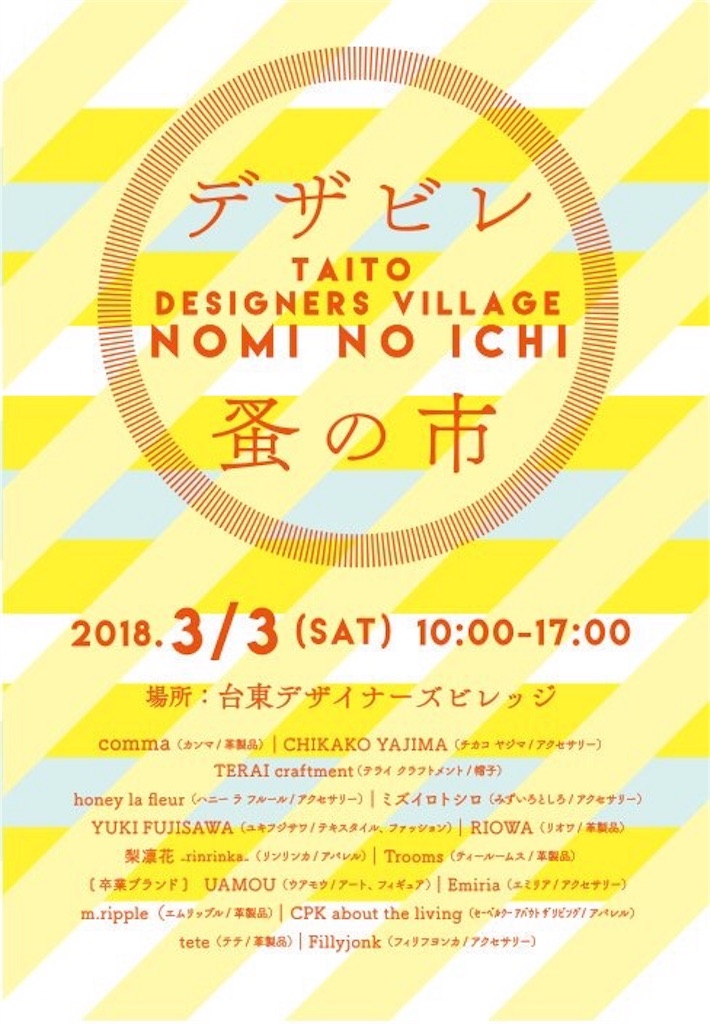 f:id:ritsuko0627:20180228120530j:image f:id:ritsuko0627:20180228120530j:image
