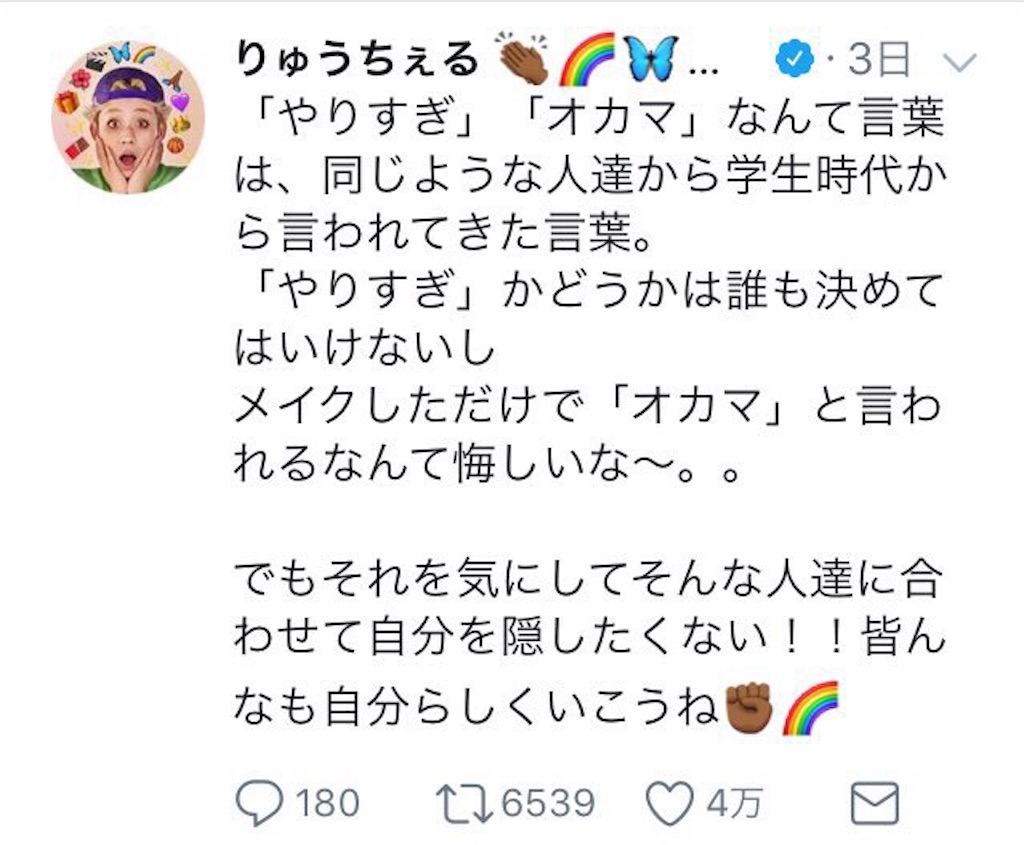 f:id:ritsuminagawa:20171219111409j:image f:id:ritsuminagawa:20171219111409j:image