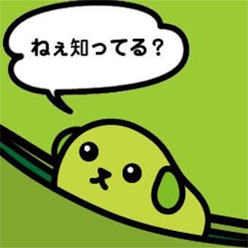 f:id:ritsuminagawa:20171220150055j:image f:id:ritsuminagawa:20171220150055j:image