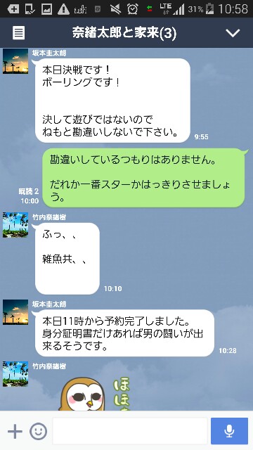 f:id:rittci:20150512105850j:image f:id:rittci:20150512105850j:image