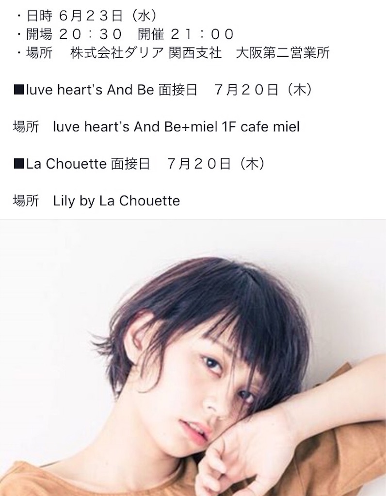 f:id:rittci:20160603192044j:image