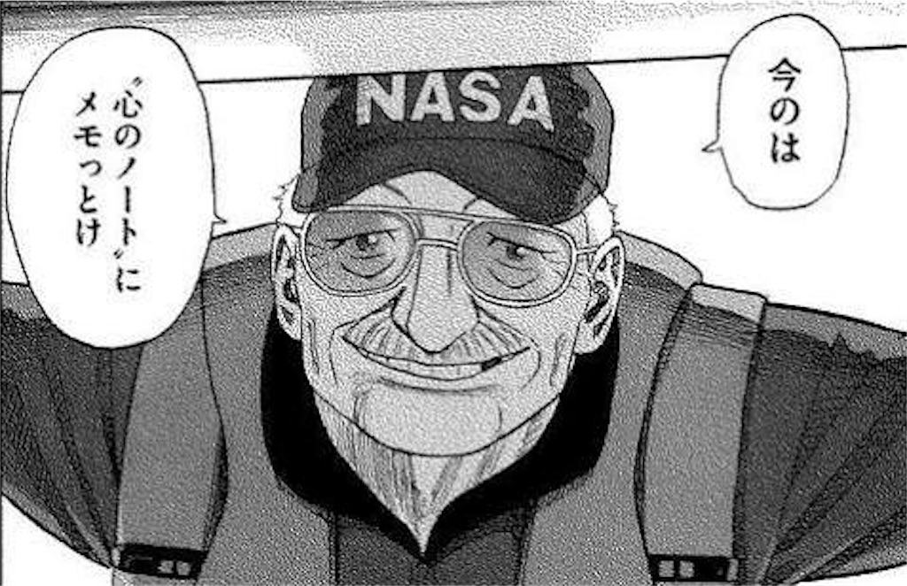 f:id:rittci:20170504082113j:image