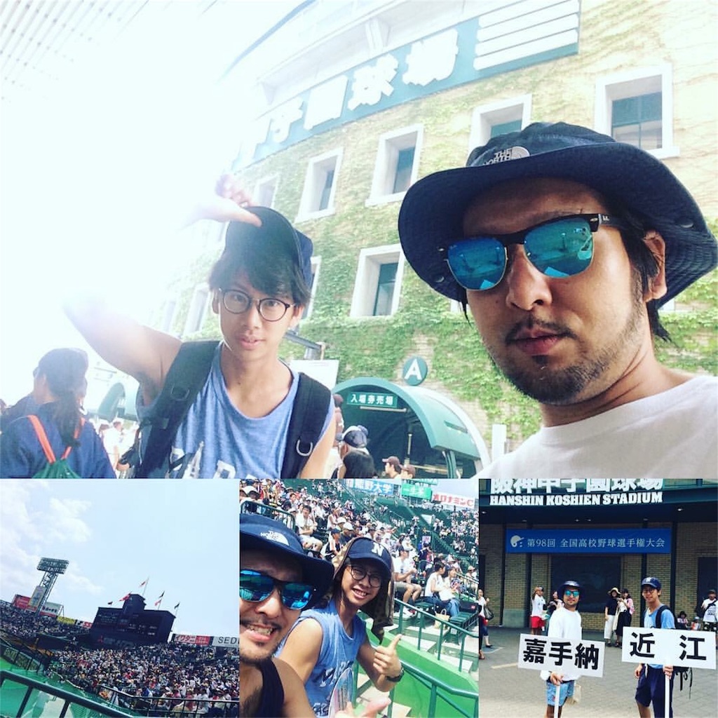 f:id:rittci:20170504083344j:image