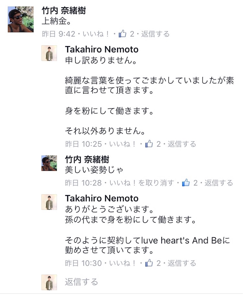 f:id:rittci:20170504084447j:image