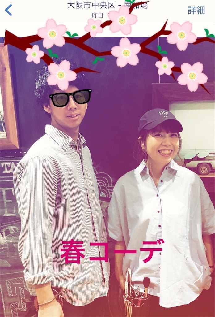 f:id:rittci:20170506195204j:image f:id:rittci:20170506195204j:image