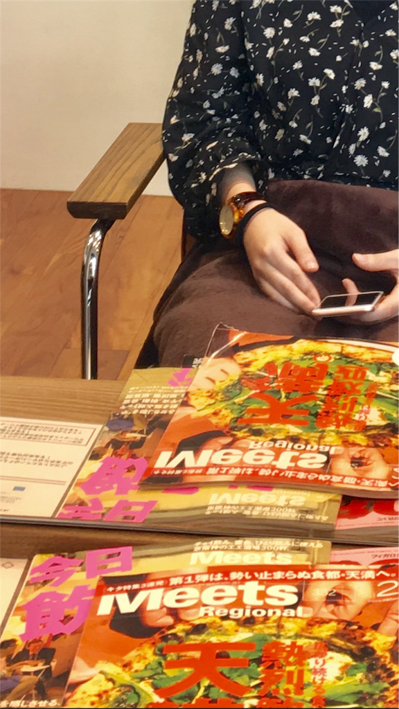 f:id:rittci:20170513130927p:image f:id:rittci:20170513130927p:image