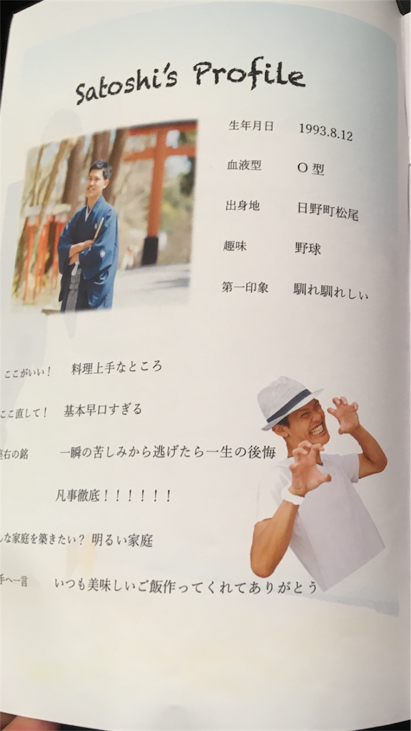 f:id:rittci:20170514080007p:image