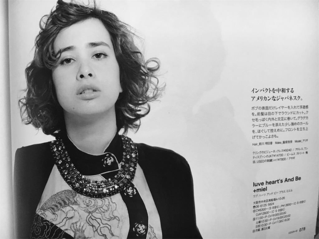 f:id:rittci:20170714092034j:image