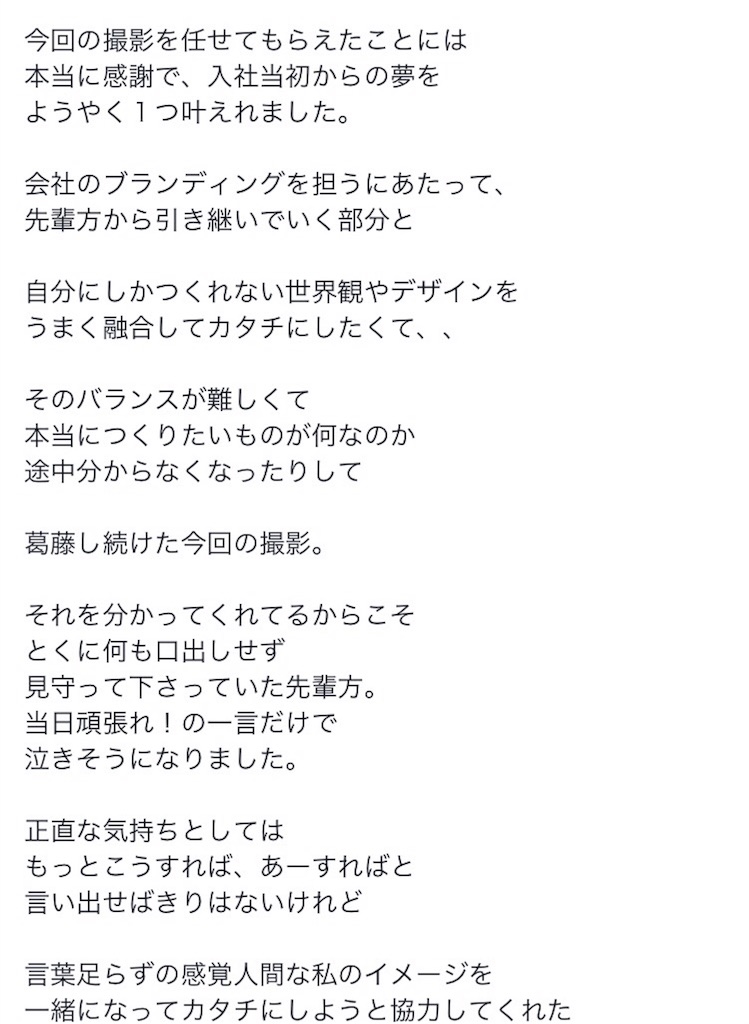 f:id:rittci:20170714092948j:image