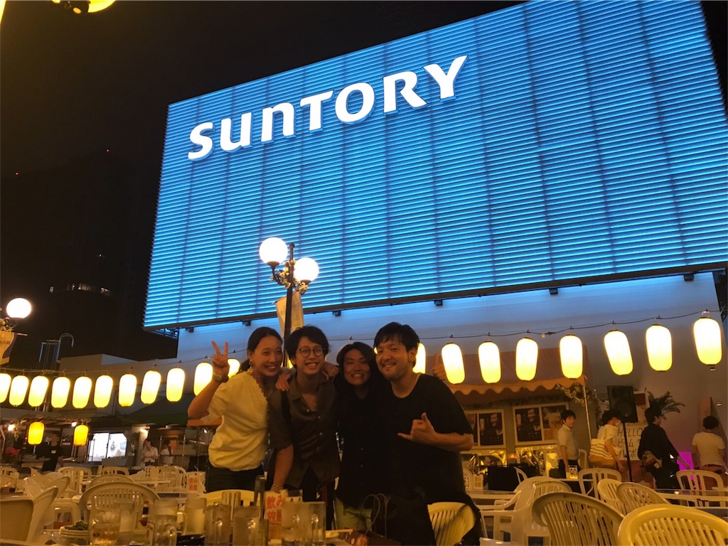 f:id:rittci:20170814205144j:image