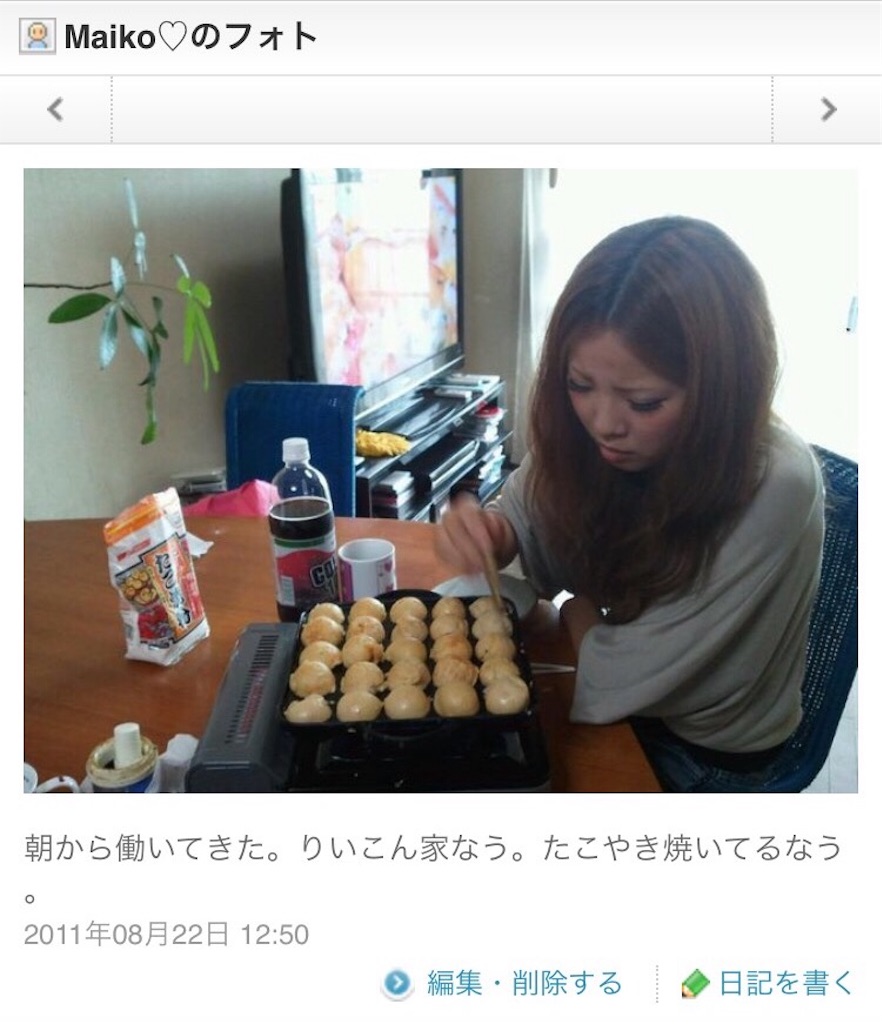 f:id:rittci:20170814214302j:image