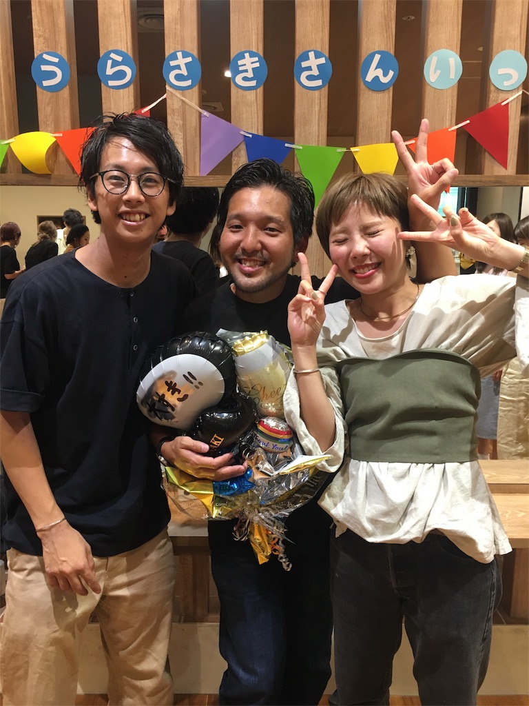 f:id:rittci:20170901082700j:image