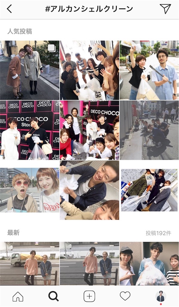 f:id:rittci:20171110094002j:image