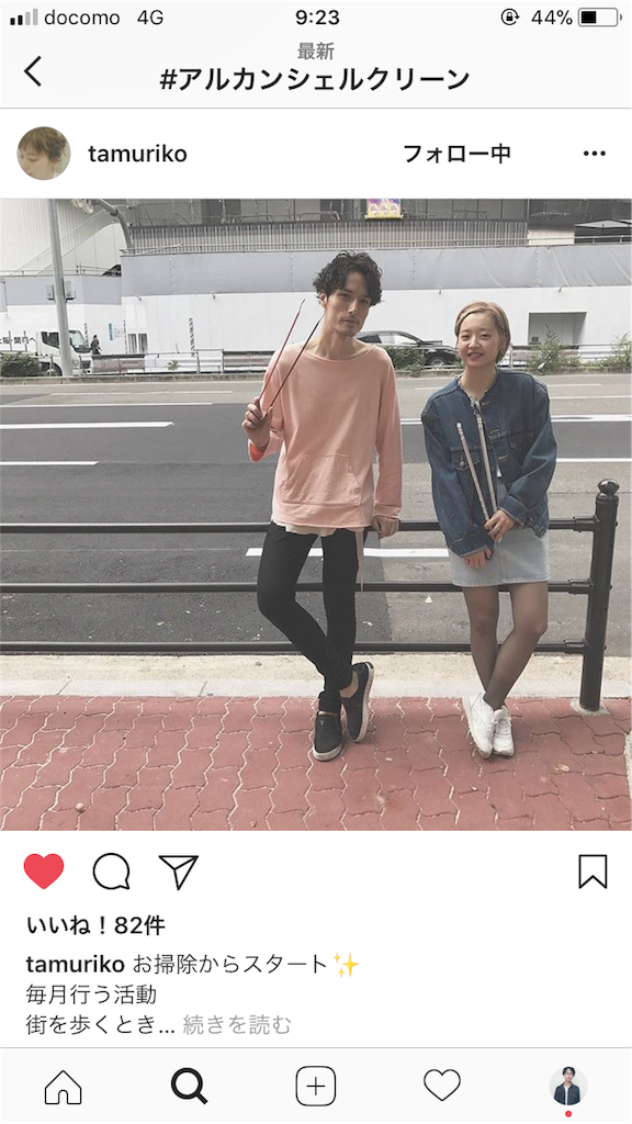 f:id:rittci:20171110094040p:image