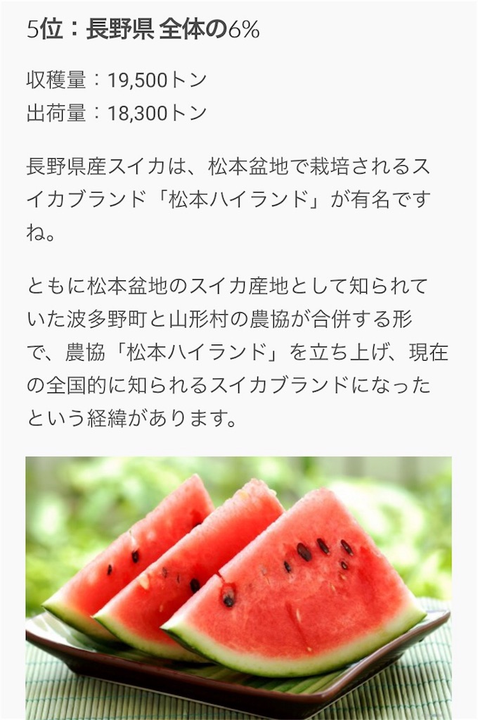 f:id:rittci:20180726094628j:image