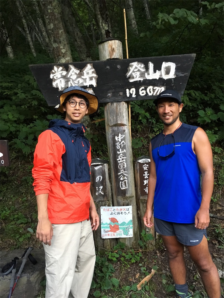 f:id:rittci:20180728093218j:image