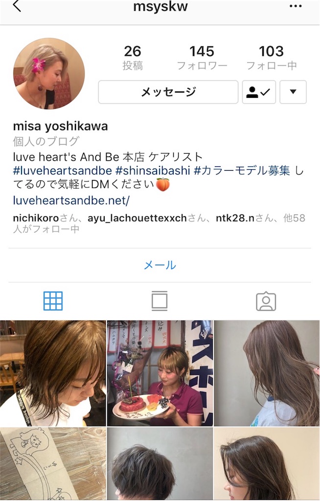 f:id:rittci:20180810212815j:image