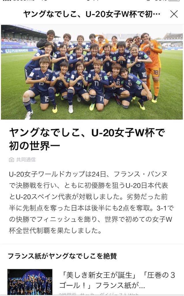 f:id:rittci:20180825083943j:image f:id:rittci:20180825083943j:image