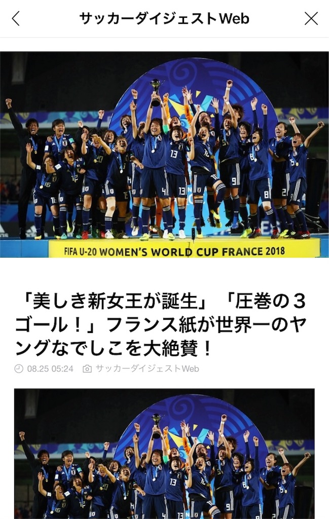 f:id:rittci:20180825084031j:image f:id:rittci:20180825084031j:image