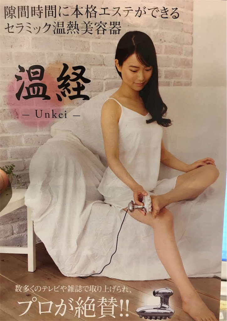 f:id:rittci:20181101200215j:image