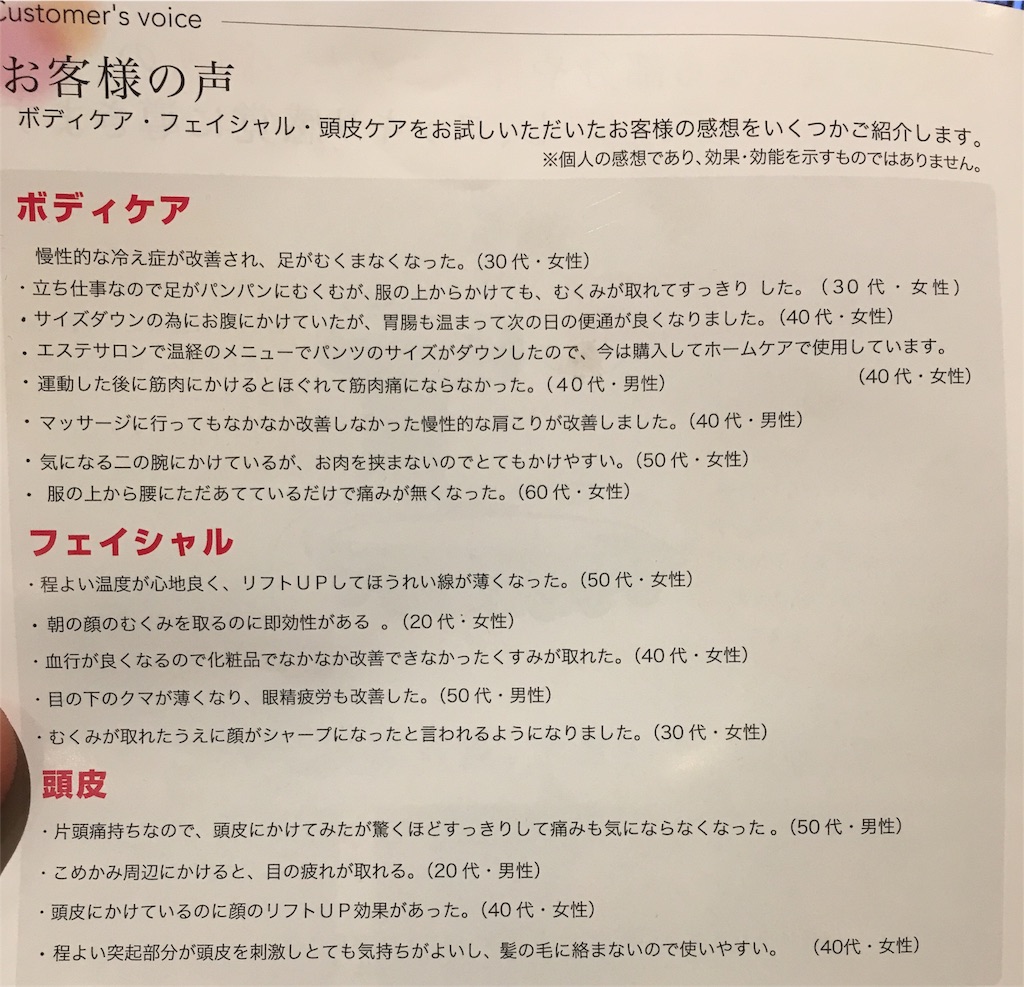 f:id:rittci:20181101212903j:image