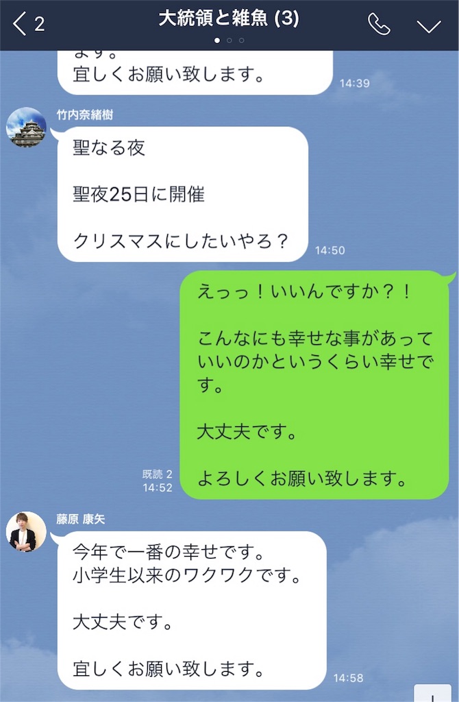 f:id:rittci:20181217233028j:image