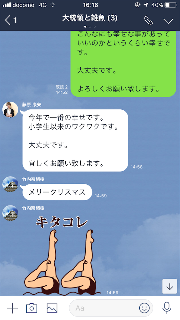 f:id:rittci:20181227182832p:image