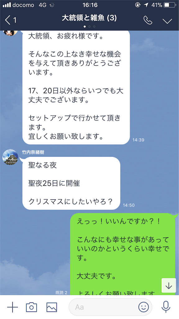 f:id:rittci:20181227182845p:image