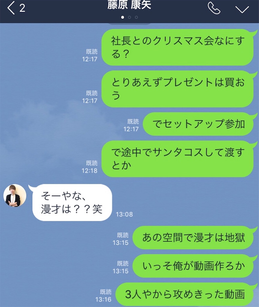 f:id:rittci:20181227183302j:image