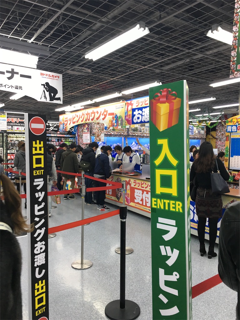 f:id:rittci:20181227184355j:image