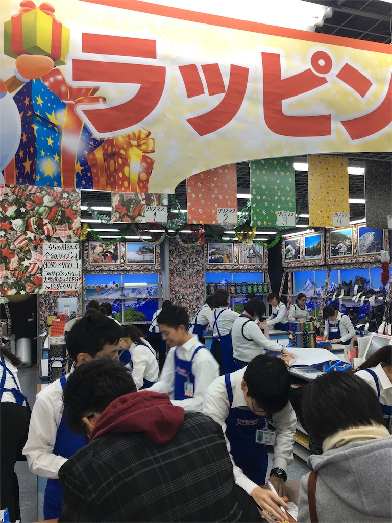 f:id:rittci:20181227184358j:image