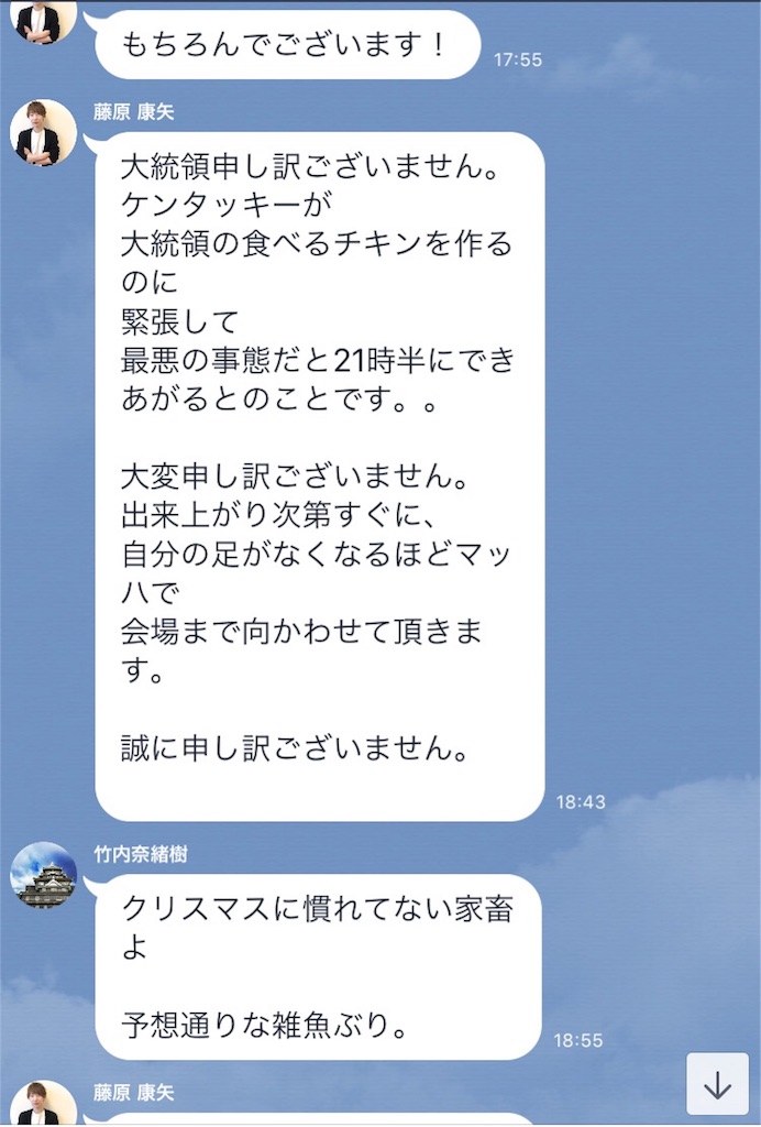 f:id:rittci:20181227185558j:image