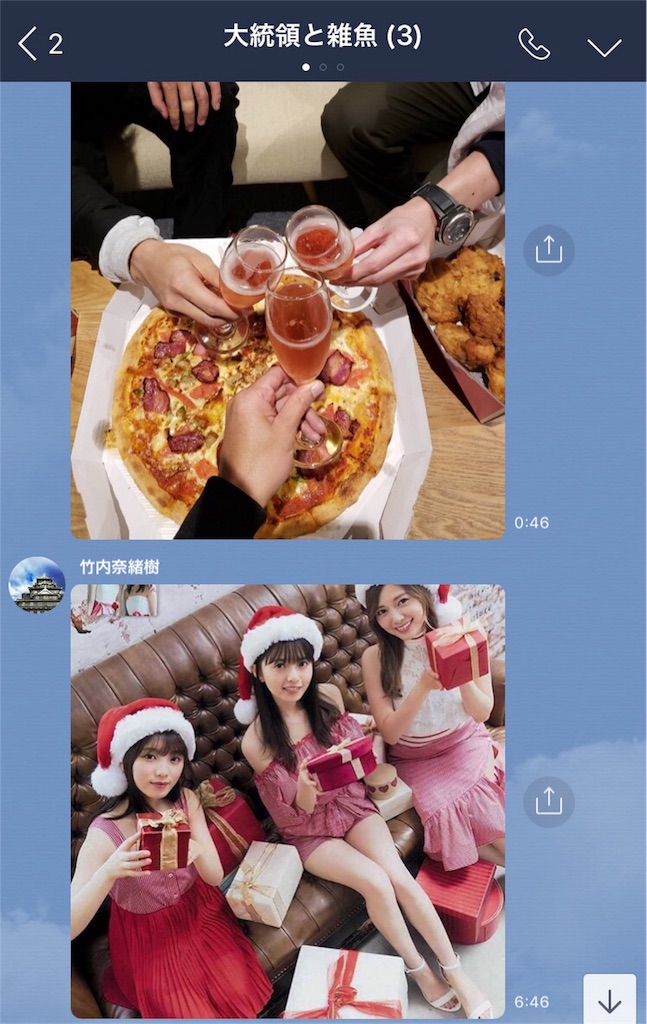 f:id:rittci:20181227190540j:image