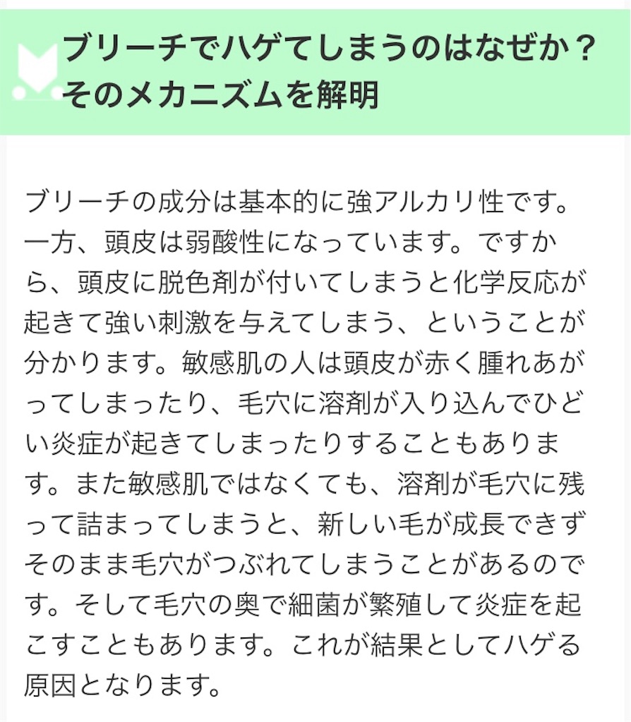 f:id:rittci:20190114213240j:image