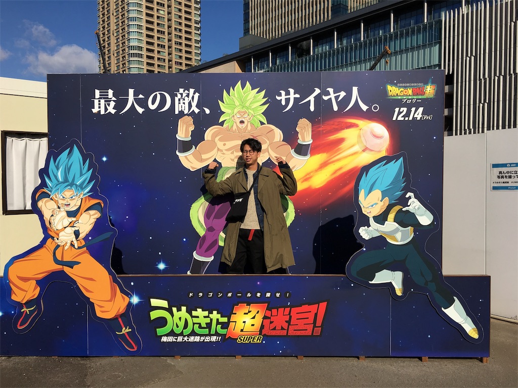 f:id:rittci:20190118204919j:image f:id:rittci:20190118204919j:image