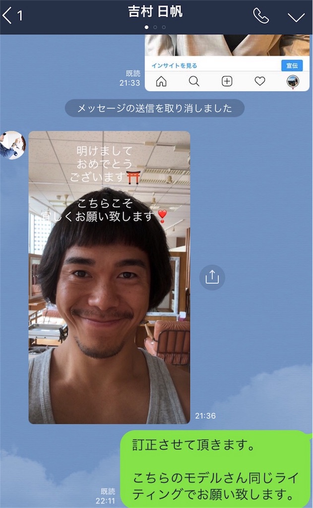 f:id:rittci:20190118211156j:image