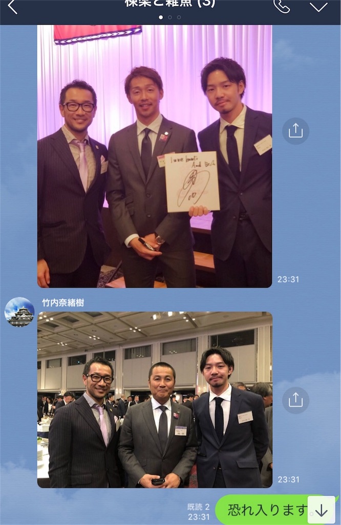 f:id:rittci:20190217120938j:image