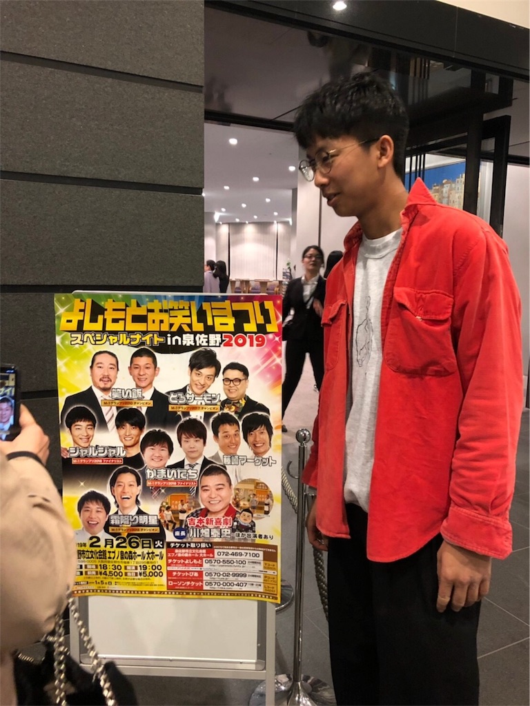 f:id:rittci:20190304202726j:image