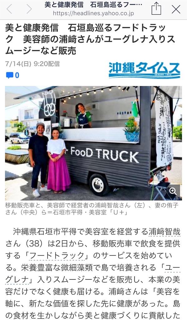 f:id:rittci:20190718084803j:image