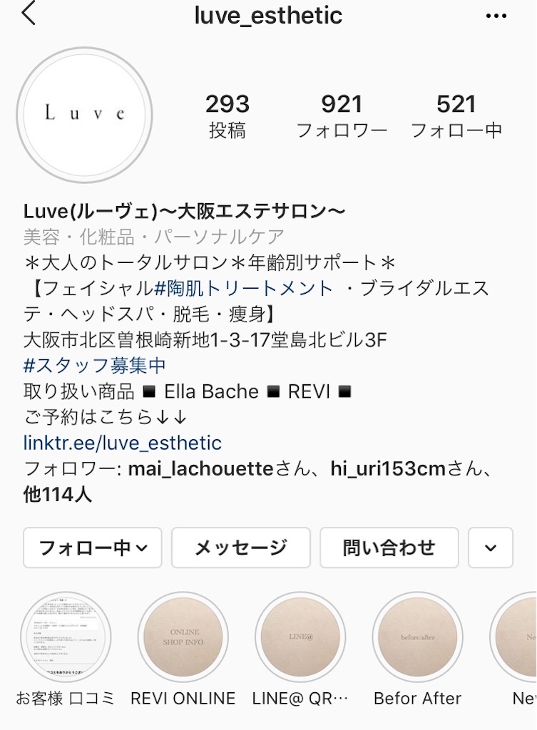 f:id:rittci:20190811083542j:image f:id:rittci:20190811083542j:image