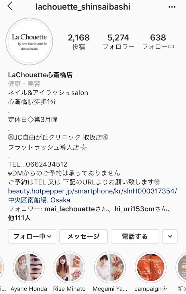 f:id:rittci:20190816093817j:image