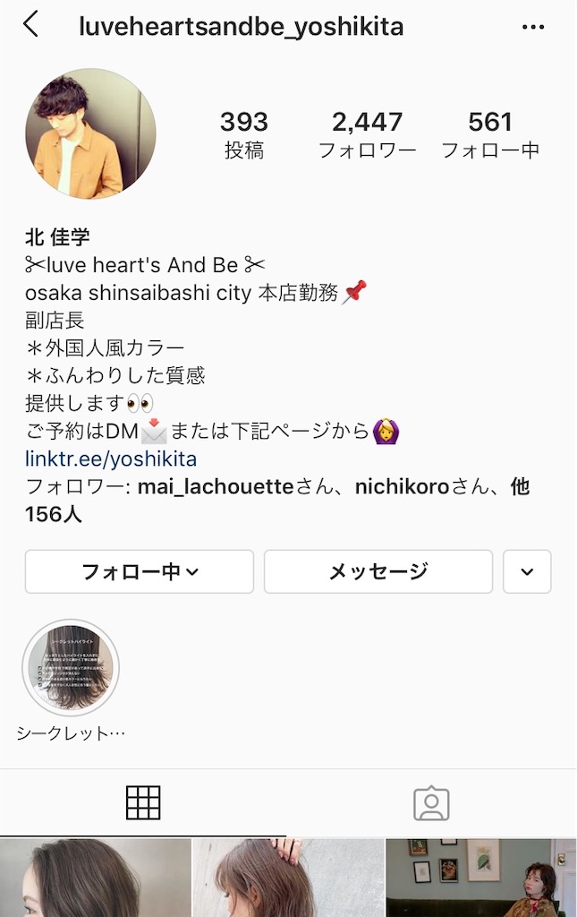 f:id:rittci:20190816100324j:image