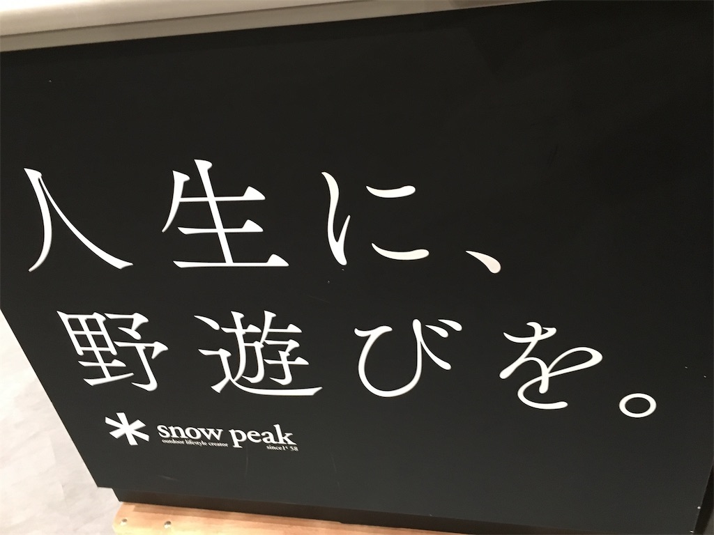 f:id:rittci:20190830142209j:image