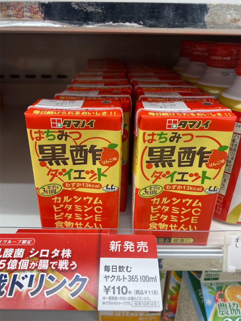 f:id:rittci:20191031110350j:image