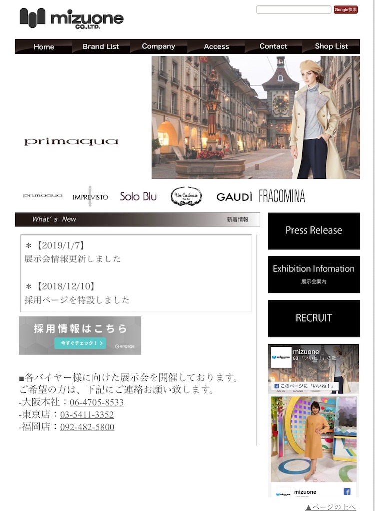 f:id:rittci:20191031111051j:image