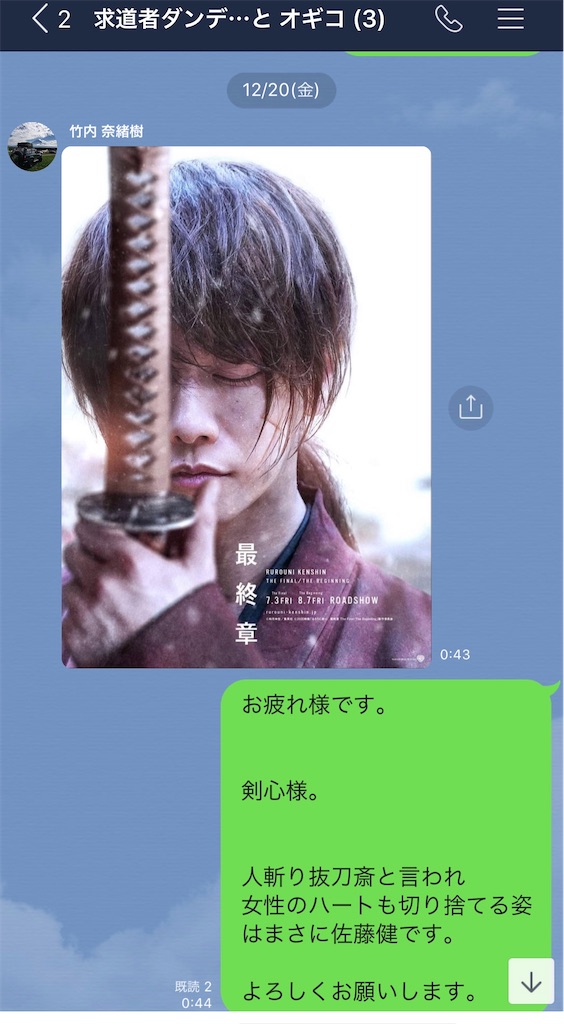 f:id:rittci:20191226155234j:image