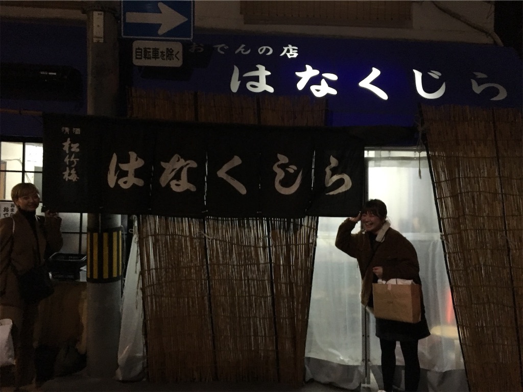 f:id:rittci:20191226160042j:image