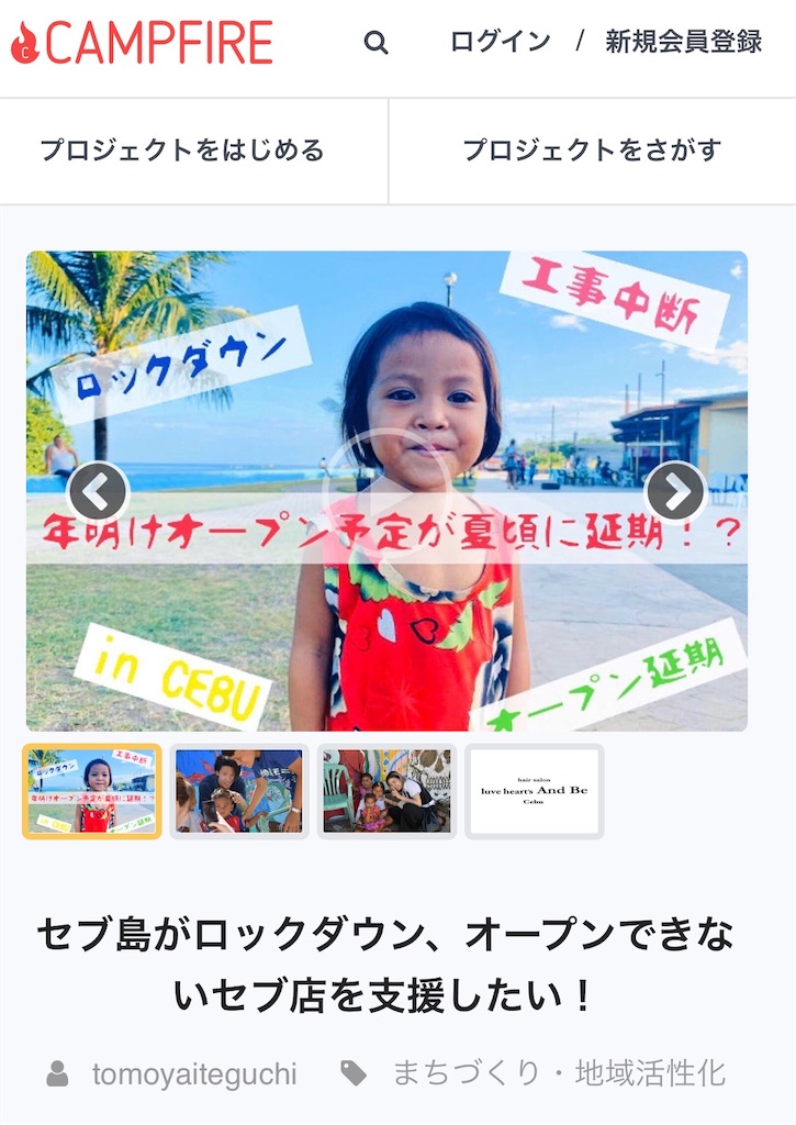 f:id:rittci:20200522112710j:image f:id:rittci:20200522112710j:image