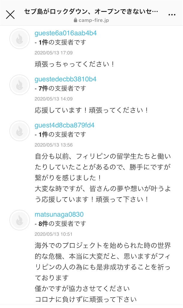 f:id:rittci:20200522114012j:image f:id:rittci:20200522114012j:image