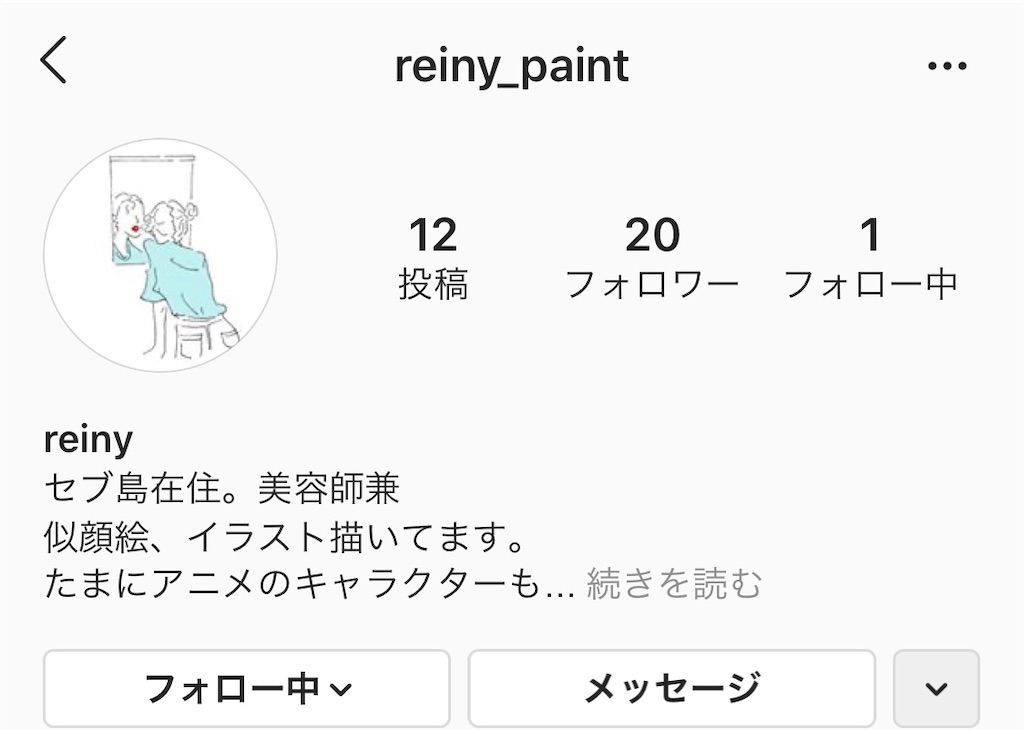 f:id:rittci:20200522121712j:image f:id:rittci:20200522121712j:image